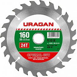 Диск пильный по дереву 160х20 мм 24 Optimal cut; URAGAN, 36801-160-20-24
