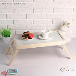 Столик для завтрака 50×30 см складной Руссо; 4962991
