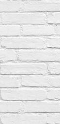 Панель ПВХ ART Белый камень 0168/1 250х2700х8 мм; Арсенал;