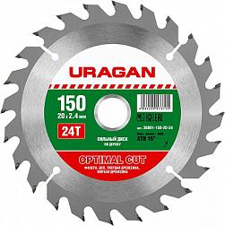 Диск пильный по дереву 150х20 мм 24 Optimal cut; URAGAN, 36801-150-20-24_z01