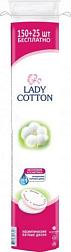 Диски ватные Lady Cotton 150+25 шт; 41103635